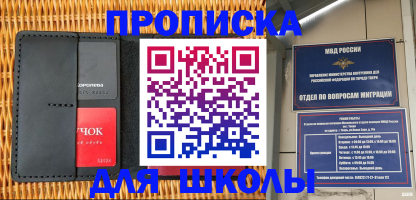 форма 3 в Ужуре